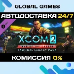 XCOM 2: War of the Chosen - Tactical Legacy Pack DLC 🚀