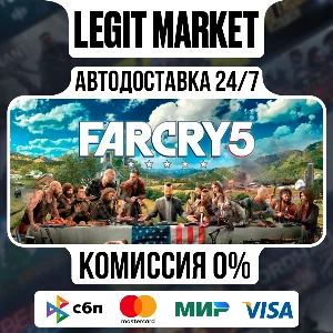 Far Cry 5 - АВТОДОСТАВКА / МИР