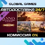 Anno 1800™ - Season 2 Pass DLC STEAM 🚀АВТО💳0%