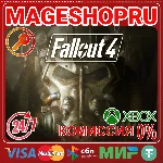🟢🔥FALLOUT 4🌍XBOX ONE/X|S КЛЮЧ🎮✅