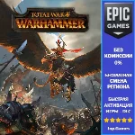 Total War: WARHAMMER | EPIC GAMES