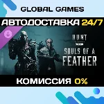 Hunt: Showdown 1896 - Souls of a Feather DLC STEAM 🚀