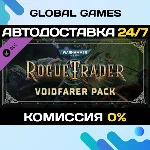 Warhammer 40,000: Rogue Trader - Voidfarer Pack DLC 🚀