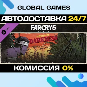 Far Cry® 5 - Hours of Darkness DLC STEAM 🚀АВТО💳0%