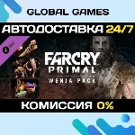 Far Cry® Primal - Wenja Pack DLC STEAM 🚀АВТО💳0%