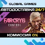 Far Cry® 6 DLC 2 Pagan: Control STEAM 🚀АВТО💳0%