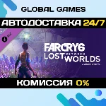 Far Cry® 6: Lost Between Worlds DLC STEAM 🚀АВТО💳0%