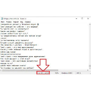 500 фраз чат ботов Marvel Rivals