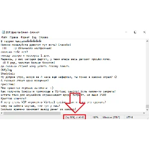 2000 фраз со стримов (бэттинг/гэмблинг) РУ