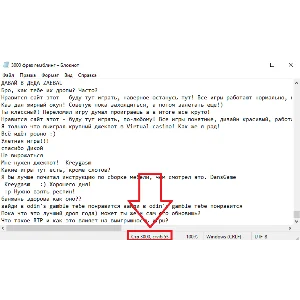 3000 фраз со стримов (бэттинг/гэмблинг) РУ