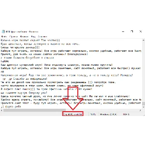 4000 фраз со стримов (бэттинг/гэмблинг) РУ