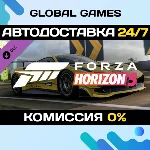 Forza Horizon 5 2017 #25 Ferrari 488 DLC STEAM 🚀АВТО