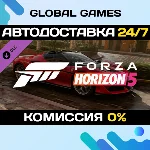Forza Horizon 5 2017 Ferrari J50 DLC STEAM 🚀АВТО💳0%