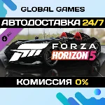 Forza Horizon 5 2019 Ferrari Monza SP2 DLC STEAM 🚀АВТО