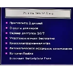 ✅Minecraft Realms Core 4 месяца✅Bedrock Edition