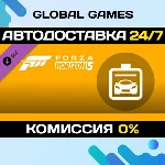 Forza Horizon 5 Car Pass DLC STEAM 🚀АВТО💳0%
