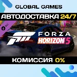 Forza Horizon 5 European Automotive Car Pack DLC 🚀