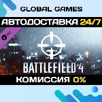 Battlefield 4™ Recon Shortcut Kit DLC STEAM 🚀АВТО💳0%