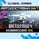 Battlefield 4™ DMR Shortcut Kit DLC STEAM 🚀АВТО💳0%