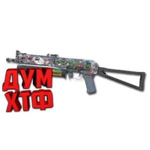 Макросы для CS 2 - БИЗОН. X7 BLOODY RAZER LOGITECH