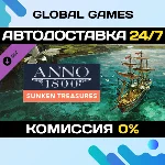 Anno 1800 - Sunken Treasure DLC STEAM 🚀АВТО💳0%