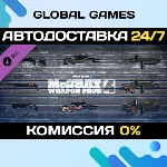 PAYDAY 2: McShay Weapon Pack 4 DLC STEAM 🚀АВТО💳0%