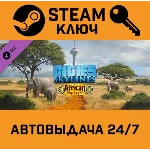 🔑Cities: Skylines - African Vibes. STEAM RU Global