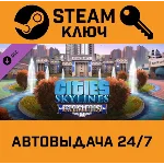 🔑Cities: Skylines - Campus. STEAM-ключ Россия (Global)