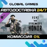 Hunt: Showdown 1896 - Bridgewater´s Honor DLC STEAM 🚀