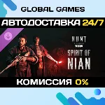 Hunt: Showdown 1896 - Spirit of Nian DLC STEAM 🚀АВТО