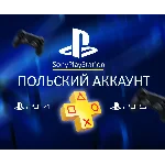 НОВЫЙ Польский аккаунт PSN PLAYSTATION (PS4, PS5)