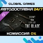 Hunt: Showdown 1896 - Live by the Blade DLC STEAM 🚀