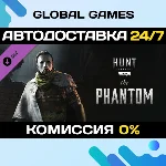 Hunt: Showdown 1896 - The Phantom DLC STEAM 🚀АВТО💳0%