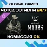 Hunt: Showdown 1896 - Myth of the Moors DLC STEAM 🚀