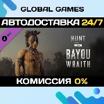 Hunt: Showdown 1896 - Bayou Wraith DLC STEAM 🚀АВТО💳0%