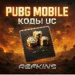 PUBG Mobile UC | КОДЫ ПАБГ ЮСИ АВТО 24/7 | СБП 0%