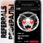 TOKYO BEAST LOVE 💝| 💥 РЕФЕРАЛЫ 💥@tokyobeast_lovedrop