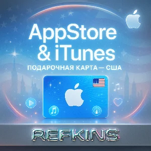 APPSTORE • ITUNES APPLE ПОДАРОЧНАЯ КАРТА США