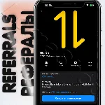 ⚡ Hivera | 💥 РЕФЕРАЛЫ 💥 @Hiverabot