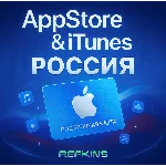 APPSTORE ITUNES APPLE ПОДАРОЧНАЯ КАРТА РОССИЯ 500 РУБ