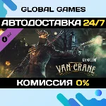 Dying Light - Van Crane Bundle DLC STEAM 🚀АВТО💳0%
