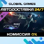 Dying Light - Astronaut Bundle DLC STEAM 🚀АВТО💳0%