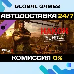 Dying Light 2 Stay Human: Hakon Bundle DLC STEAM 🚀АВТО