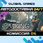 Dying Light - Viking: Raiders of Harran Bundle DLC 🚀