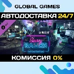 Dying Light - Savvy Gamer Bundle DLC STEAM 🚀АВТО