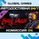 Dying Light 2 Stay Human: Dying Laugh Bundle DLC 🚀