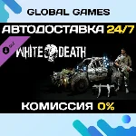 Dying Light - White Death Bundle DLC STEAM 🚀АВТО💳0%