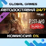 Dying Light 2 Stay Human: Post-apo Bundle DLC STEAM 🚀