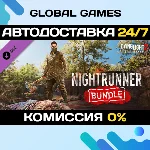 Dying Light 2 Stay Human: Nightrunner Bundle DLC 🚀