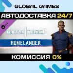 MK1: Homelander DLC STEAM 🚀АВТО💳0%